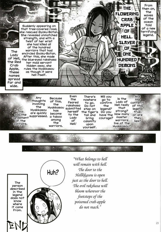 [San Se Fang (Heiqing Langjun)] Hyakkasou2 Souzetsu! Kaidou Fujin no Densetsu [Engli_23