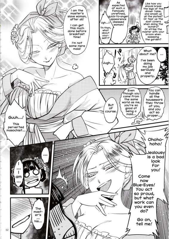 [San Se Fang (Heiqing Langjun)] Hyakkasou5 Rasetsu Yasha Sen Chokou [English] [Erozbischof]_02