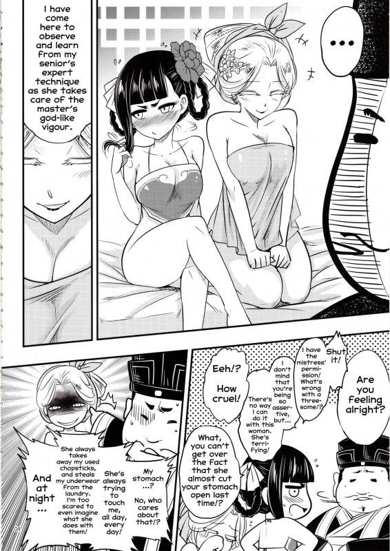 [San Se Fang (Heiqing Langjun)] Hyakkasou5 Rasetsu Yasha Sen Chokou [English] [Erozbischof]_04