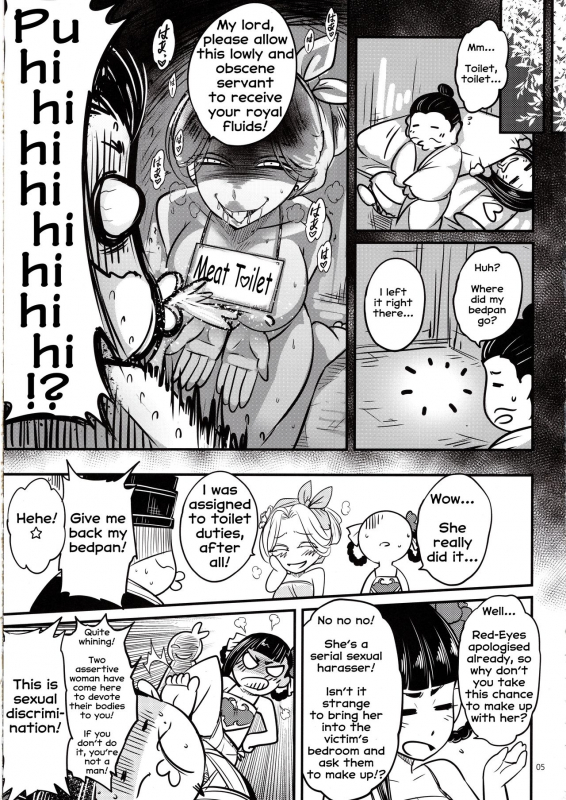 [San Se Fang (Heiqing Langjun)] Hyakkasou5 Rasetsu Yasha Sen Chokou [English] [Erozbischof]_05