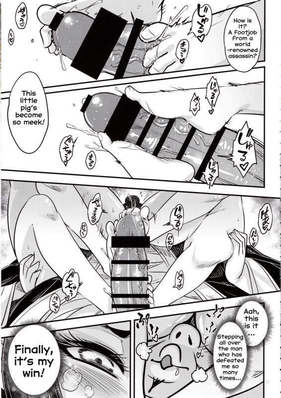 [San Se Fang (Heiqing Langjun)] Hyakkasou5 Rasetsu Yasha Sen Chokou [English] [Erozbischof]_07