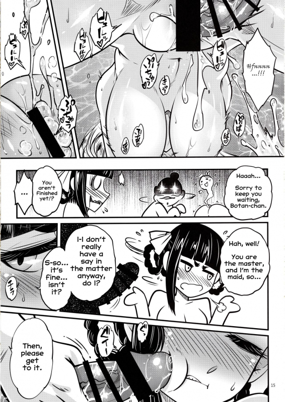 [San Se Fang (Heiqing Langjun)] Hyakkasou5 Rasetsu Yasha Sen Chokou [English] [Erozbischof]_15