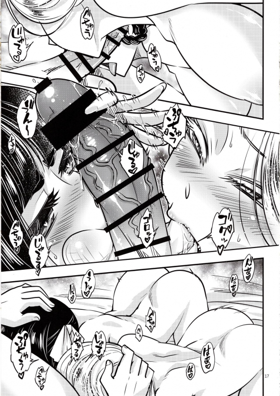 [San Se Fang (Heiqing Langjun)] Hyakkasou5 Rasetsu Yasha Sen Chokou [English] [Erozbischof]_17