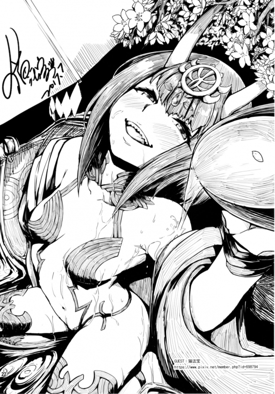 [San Se Fang (NekoWeapons)] Naa Naa Danna-han Eroi Koto o Yarahenno (FateGrand _23