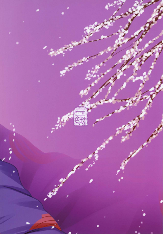 [San Se Fang (NekoWeapons)] Naa Naa Danna-han Eroi Koto o Yarahenno (FateGrand _27