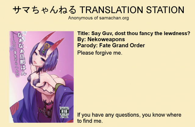 [San Se Fang (NekoWeapons)] Naa Naa Danna-han Eroi Koto o Yarahenno (FateGrand _28