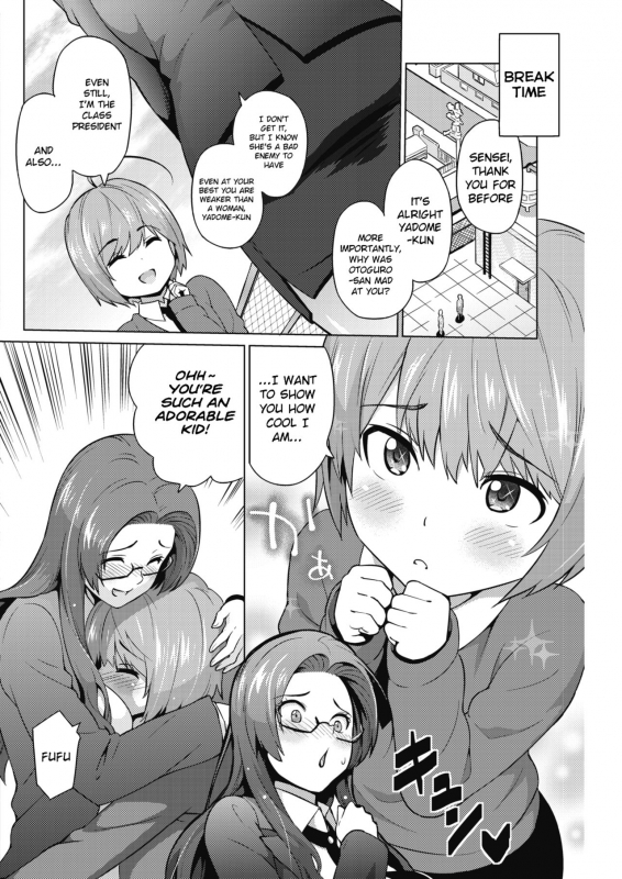 [Sanagi Torajirou] Otoguro Miya no Oasobi #1 (COMIC HOTMILK 2018-08) [English] [Digital]_03