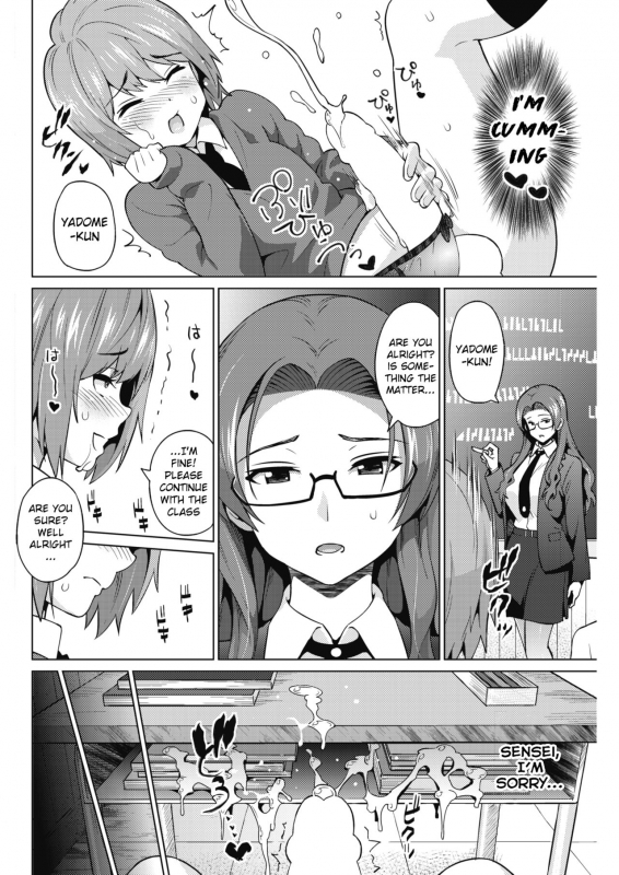 [Sanagi Torajirou] Otoguro Miya no Oasobi #1 (COMIC HOTMILK 2018-08) [English] [Digital]_13