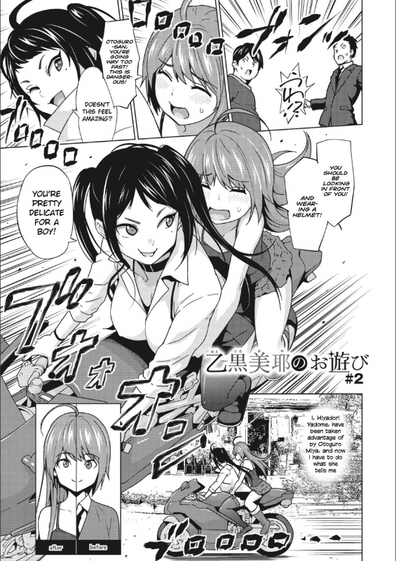 [Sanagi Torajirou] Otoguro Miya no Oasobi #2 (Risky Play) [English] [Digital]_00