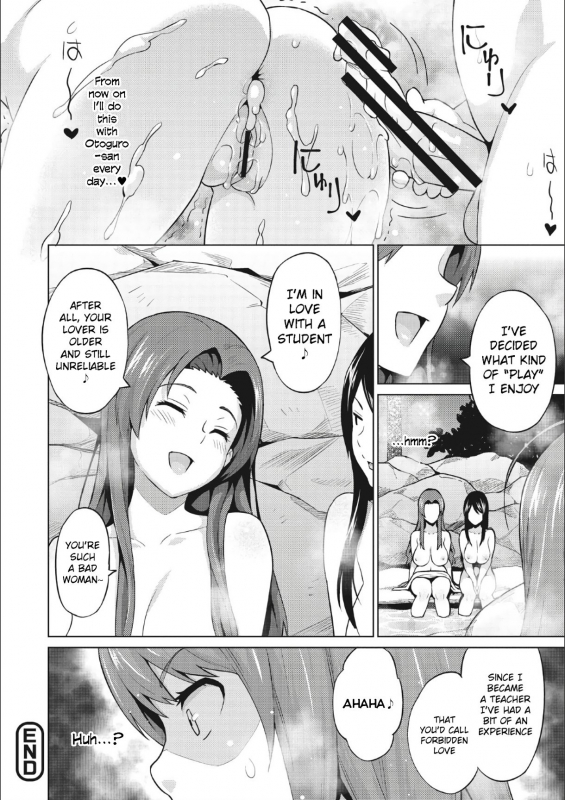 [Sanagi Torajirou] Otoguro Miya no Oasobi #2 (Risky Play) [English] [Digital]_19