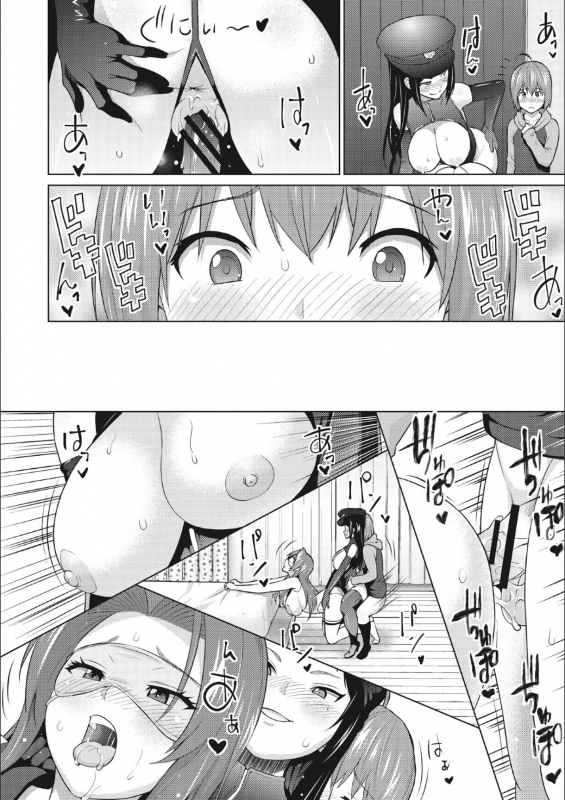 [Sanagi Torajirou] Otoguro Miya no Oasobi #3 (Risky Play) [English] [Digital]_15