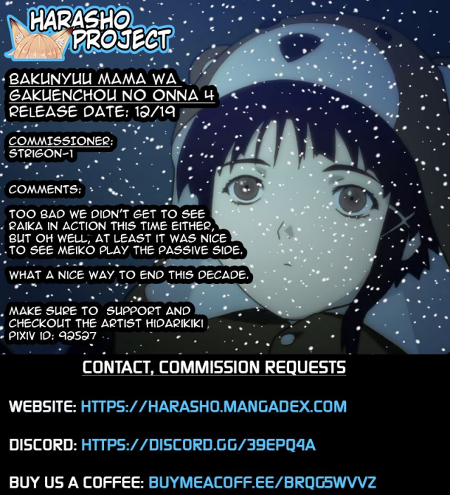 [Sangeriya (Hidarikiki)] Bakunyuu Mama wa Gakuenchou no Onna 4 [Digital][English][Hara_20