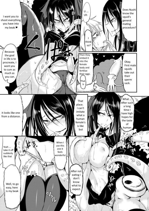 [Sangyou Haikibutsu (Ganmarei)] Squid Horror [English] [Delta Group] [Digital]_03