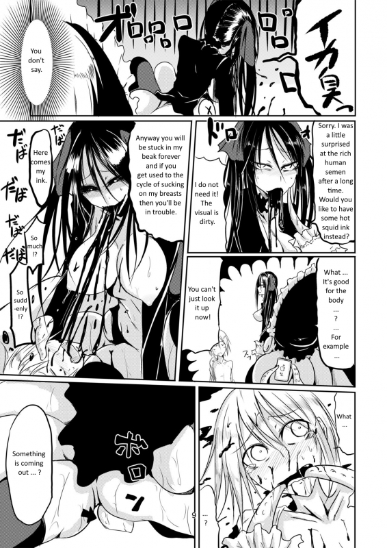 [Sangyou Haikibutsu (Ganmarei)] Squid Horror [English] [Delta Group] [Digital]_09