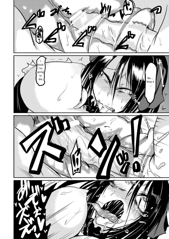 [Sangyou Haikibutsu (Ganmarei)] Squid Horror [English] [Delta Group] [Digital]_12