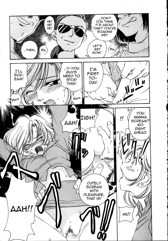 [Sano Takashi] Iketeru Police Chapters 7 + 8 (Iketeru Police Vol. 1) [English] [mysterymeat_02