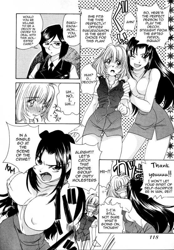 [Sano Takashi] Iketeru Police Chapters 7 + 8 (Iketeru Police Vol. 1) [English] [mysterymeat_05