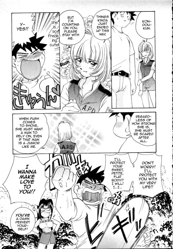 [Sano Takashi] Iketeru Police Chapters 7 + 8 (Iketeru Police Vol. 1) [English] [mysterymeat_08