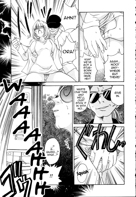 [Sano Takashi] Iketeru Police Chapters 7 + 8 (Iketeru Police Vol. 1) [English] [mysterymeat_14