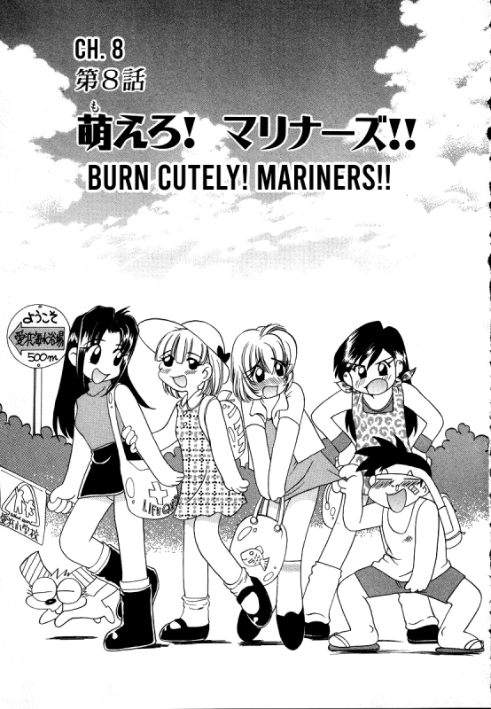 [Sano Takashi] Iketeru Police Chapters 7 + 8 (Iketeru Police Vol. 1) [English] [mysterymeat_19