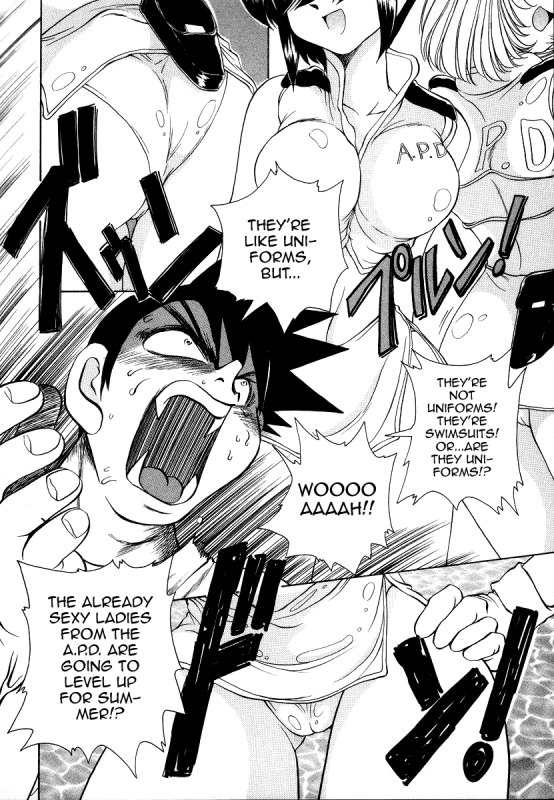 [Sano Takashi] Iketeru Police Chapters 7 + 8 (Iketeru Police Vol. 1) [English] [mysterymeat_22