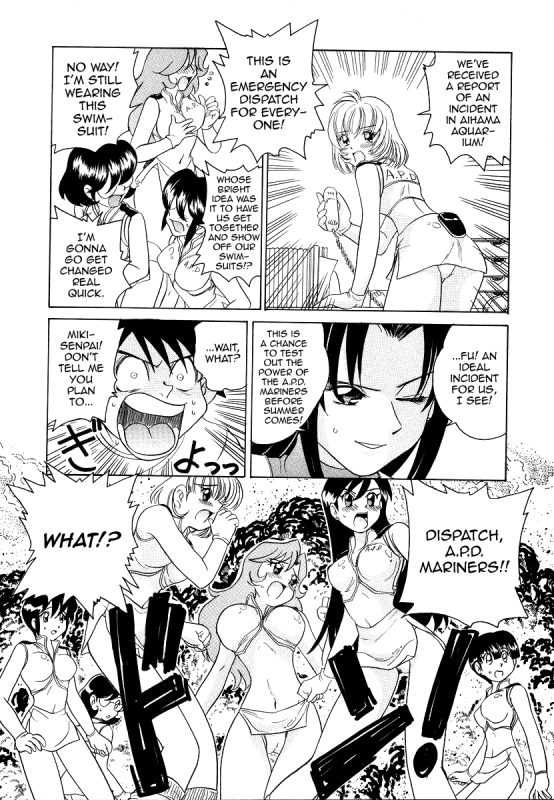 [Sano Takashi] Iketeru Police Chapters 7 + 8 (Iketeru Police Vol. 1) [English] [mysterymeat_32