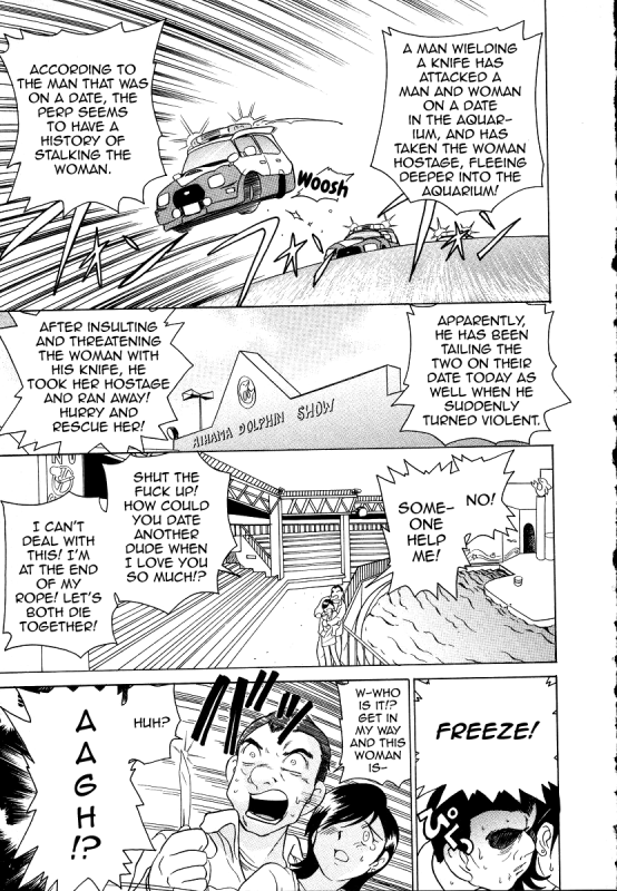 [Sano Takashi] Iketeru Police Chapters 7 + 8 (Iketeru Police Vol. 1) [English] [mysterymeat_33