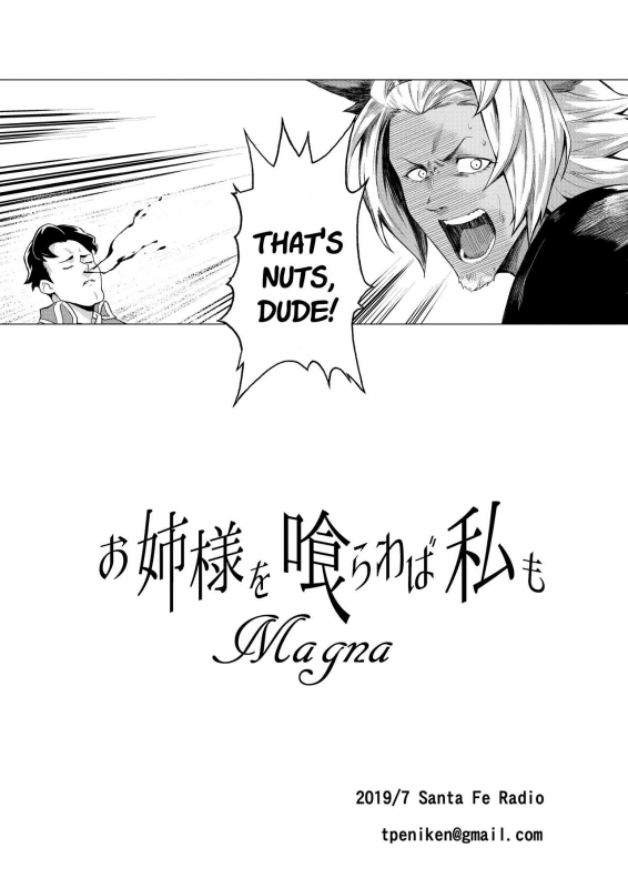 [Santa Fe Radio (P_21