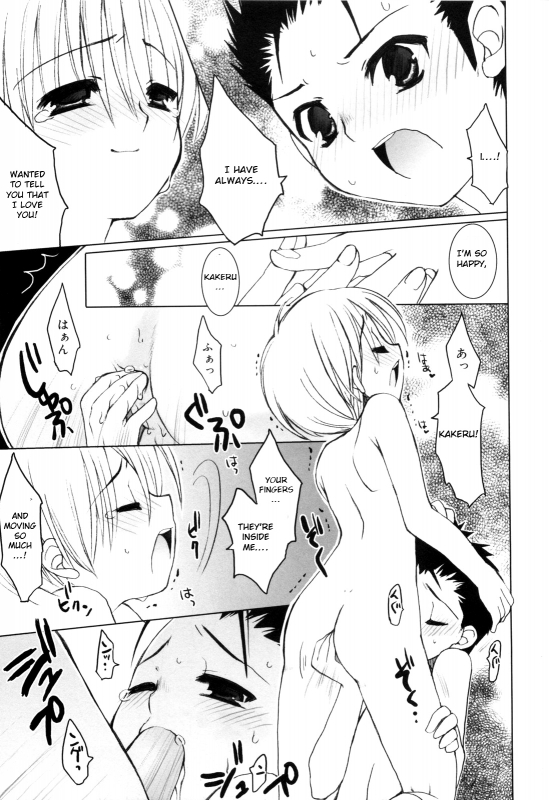 [Sasakura Ayato] Zutto Night (Kouhen) (Shounen Dolce) [English] [Otokonoko Scans]_12