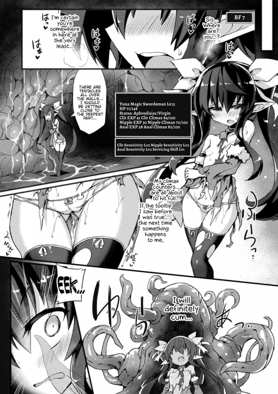 [Sasamashin] Naedoko Zecchou Trap Dungeon ~Inmiya ni Ochiru Shoujo Kenshi~ Ch. 1 [English] {He_11
