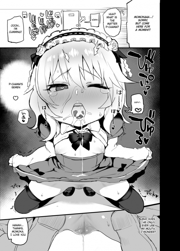 [Sasumata Seven (Atte Nanakusa)] Deremasu Rakugaki E_17