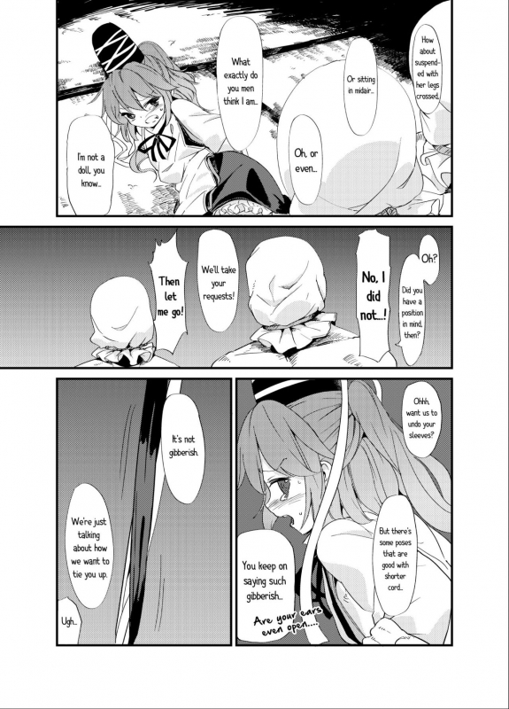 [Satei (s73d)] Futo Himobaku (Touhou Project) [English] [Sexy Akiba Detectives] [Digital]_09