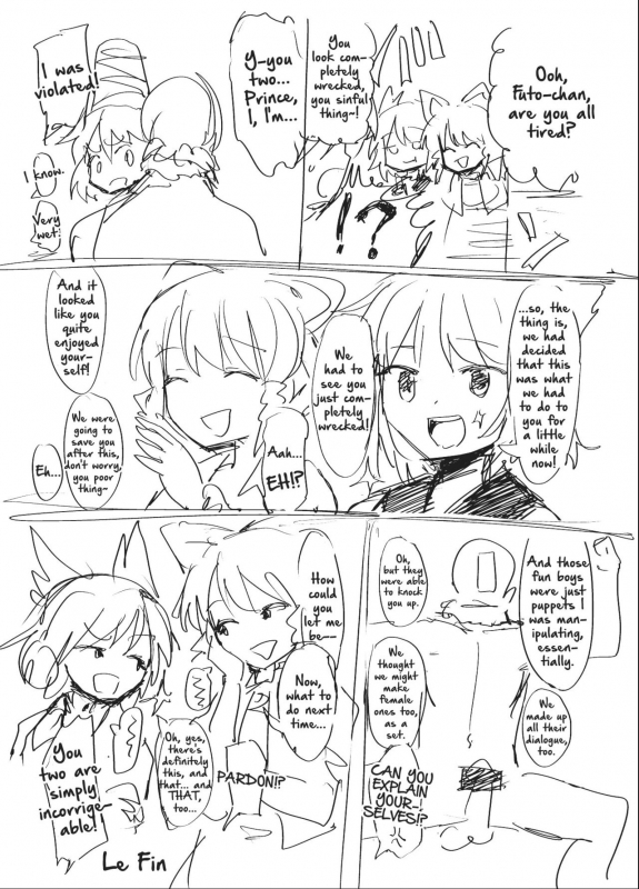 [Satei (s73d)] Futo Himobaku (Touhou Project) [English] [Sexy Akiba Detectives] [Digital]_24