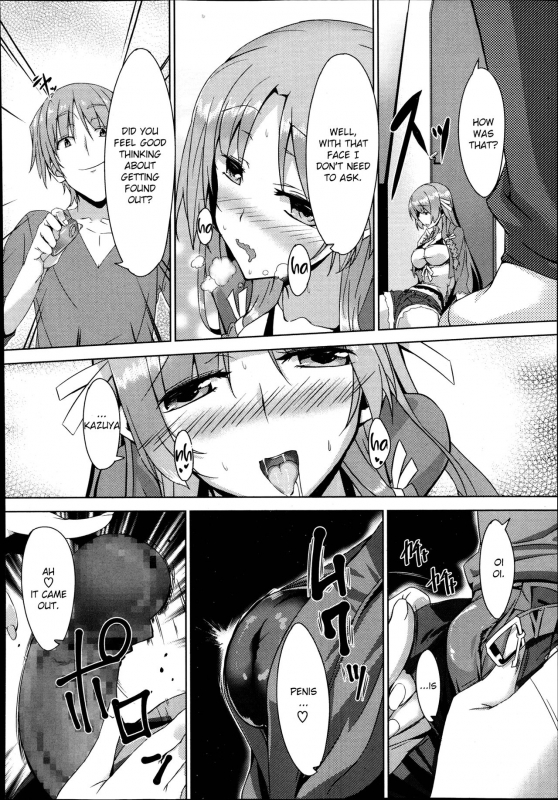 [Satou Takumi] Otouto no Onna wa Ore no Mono Ni (COMIC Megastore Alpha 2013-12) [English]_05