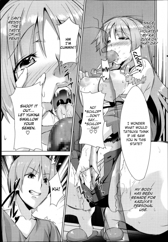 [Satou Takumi] Otouto no Onna wa Ore no Mono Ni (COMIC Megastore Alpha 2013-12) [English]_07