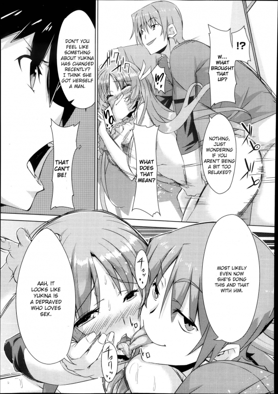 [Satou Takumi] Otouto no Onna wa Ore no Mono Ni (COMIC Megastore Alpha 2013-12) [English]_12