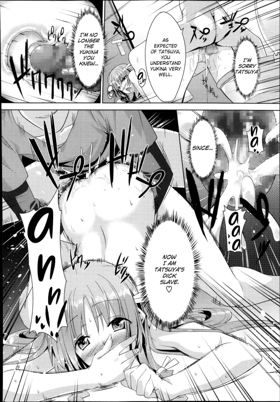 [Satou Takumi] Otouto no Onna wa Ore no Mono Ni (COMIC Megastore Alpha 2013-12) [English]_15