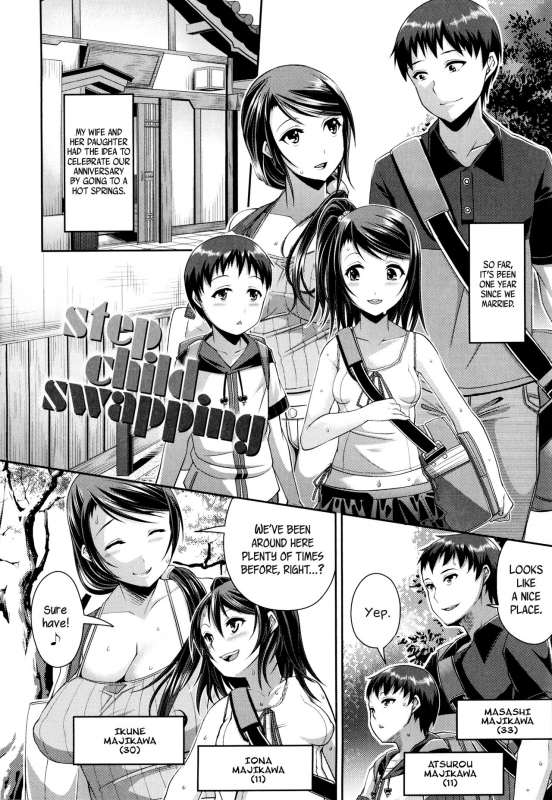 [Satsuki Imonet] Step Child Swapping (One Show Time!) [English] [Decensored] {Striborg+Zaia987}_01