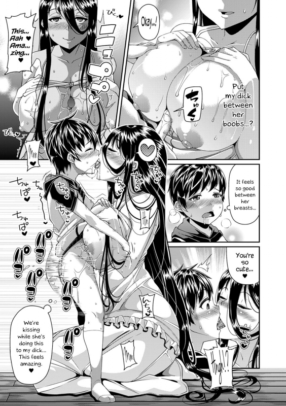 [Satsuki Imonet] Toshi Densetsu Bitch -Joshikai- [English] {Hennojin} [Decensored] [Digital]_014