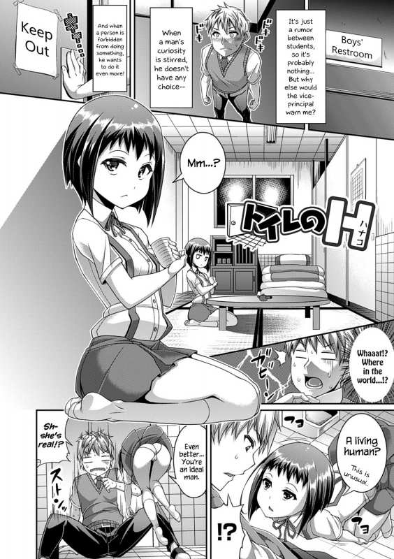 [Satsuki Imonet] Toshi Densetsu Bitch -Joshikai- [English] {Hennojin} [Decensored] [Digital]_027