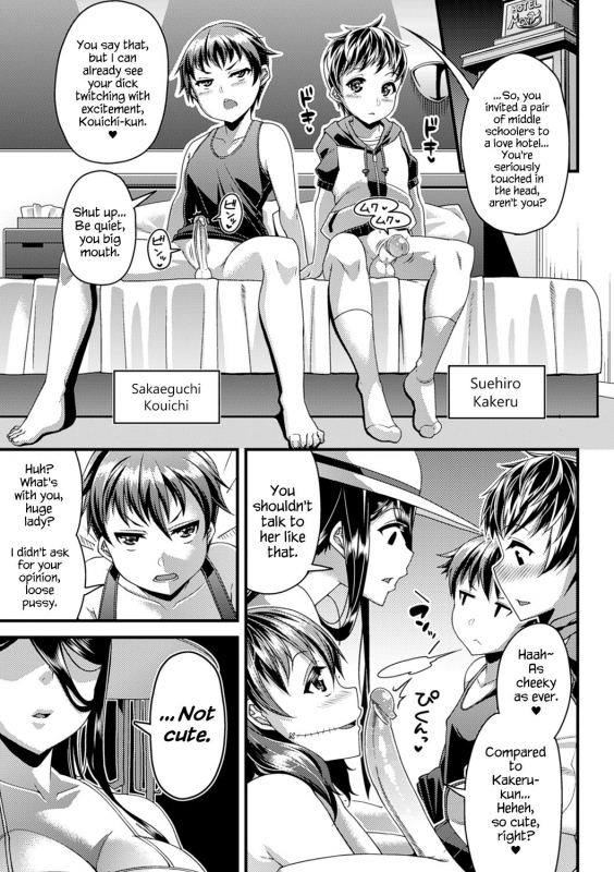 [Satsuki Imonet] Toshi Densetsu Bitch -Joshikai- [English] {Hennojin} [Decensored] [Digital]_114