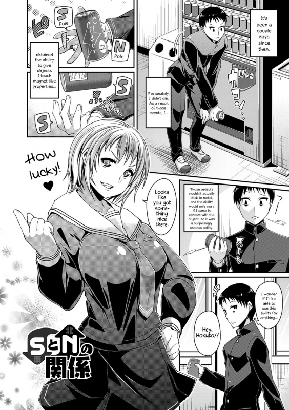 [Satsuki Imonet] Toshi Densetsu Bitch -Joshikai- [English] {Hennojin} [Decensored] [Digital]_125