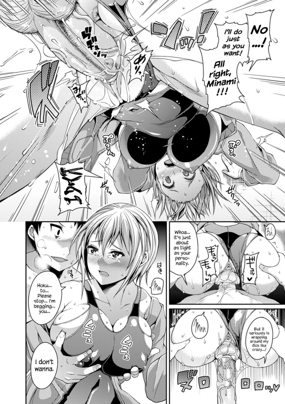 [Satsuki Imonet] Toshi Densetsu Bitch -Joshikai- [English] {Hennojin} [Decensored] [Digital]_133