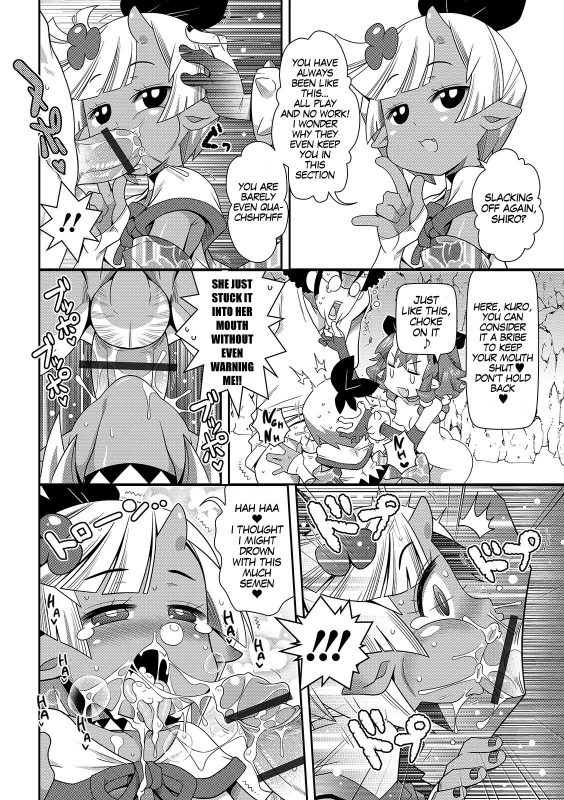 [Satsuki Itsuka] Jigoku no Sata mo Kintama Shidai  Balls are The B_09