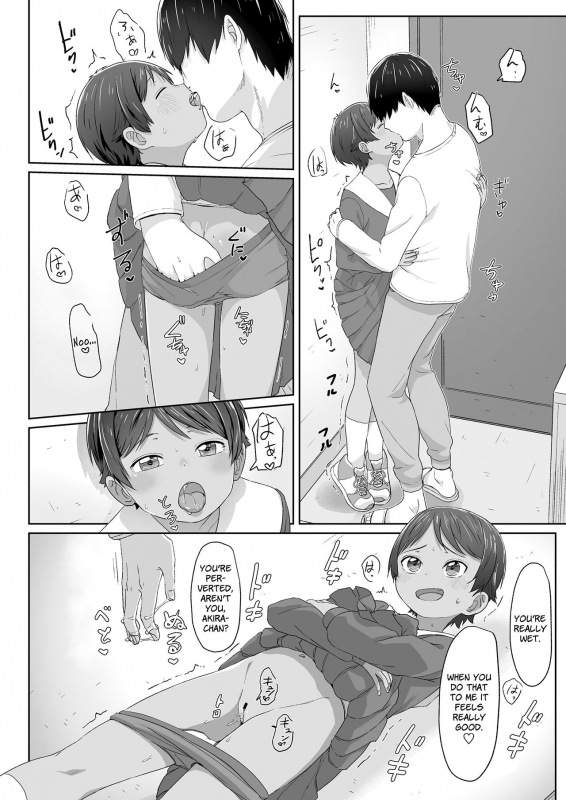 [Satuyo] Sotsugyou to Seifuku to Boyish  Graduation & Uniform & Boyish _11