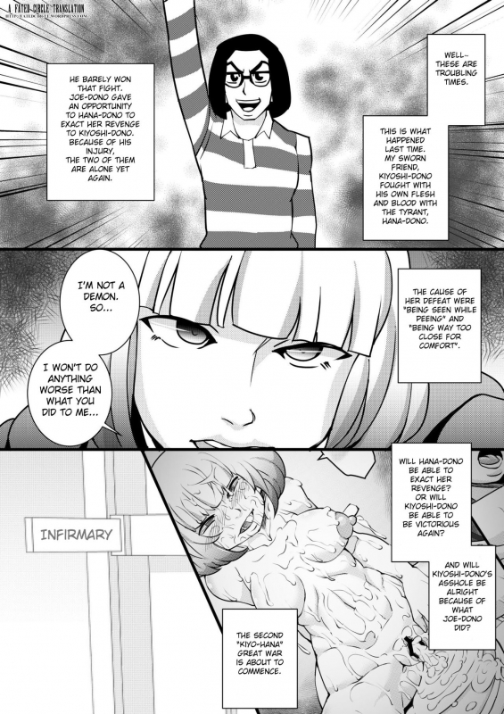 [Seishimentai (Syouryuupen)] Prizun!! (Prison School) [English] [Fated Circle] [Digital]_03