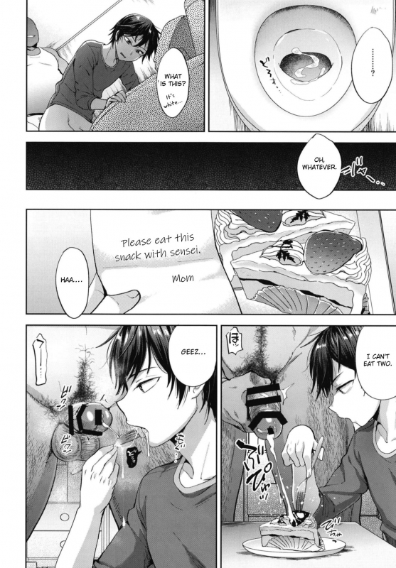 [Seki Sabato (Tsukuru)] Kyou mo Mata Katei Kyoushi ga Kit_11