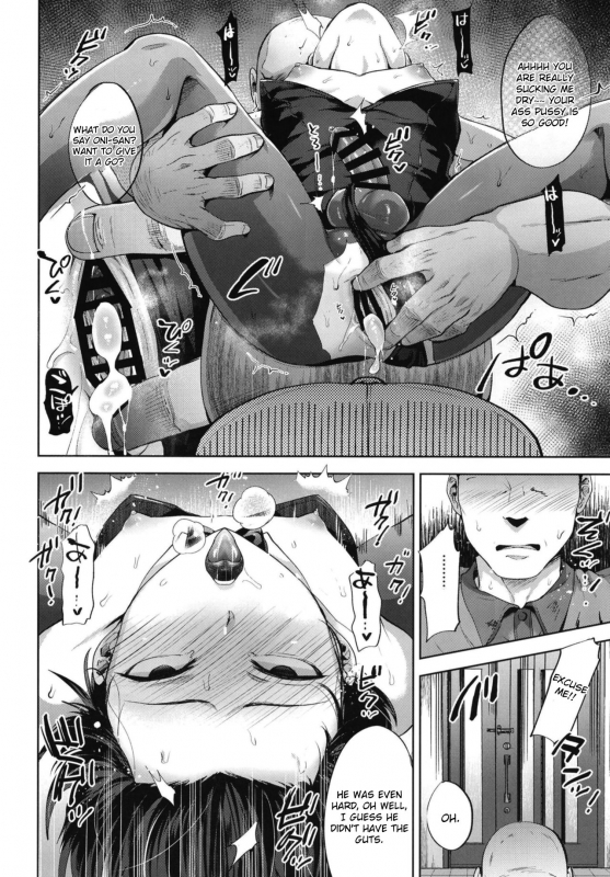 [Seki Sabato (Tsukuru)] Kyou mo Mata Katei Kyoushi ga Kit_15