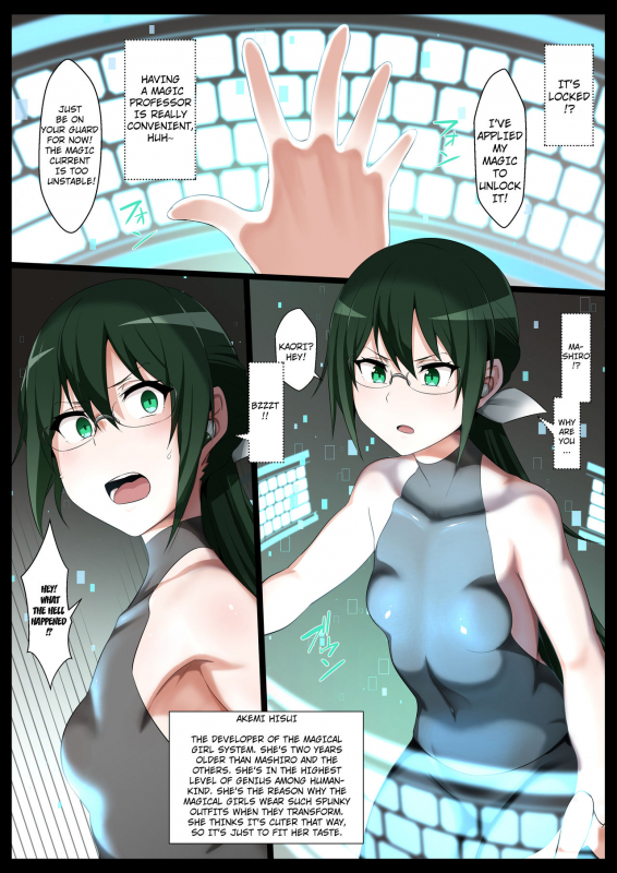 [Semakute Kurai (Kyouan)] Chou Mahou Shoujo Kaizou 4 Hisui [English] [Hong_mei_Ling]_00
