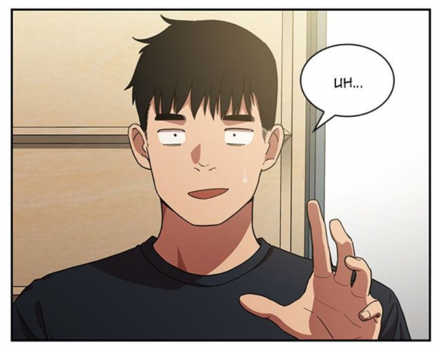 [Semni] Close as Neighbors (Ch.44 - 51) [English]_562